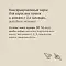 SAVITA консервы для кошек и котят "Нежный цыпленок" #4