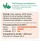 ORGANIX лакомство для котят и кошек крем-суп из мяса курицы и филе тунца #4