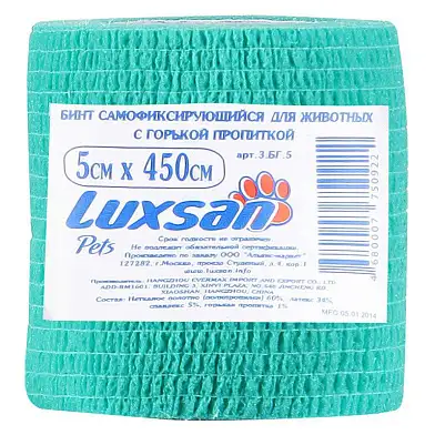 Luxsan бинт для собак и кошек самофиксирующийся 