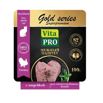 Vita Pro Gold Series Superpremium влажный корм для стерилизованных кошек паштет с индейкой, в ламистерах