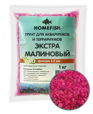 Homefish грунт для аквариума экстра малиновый
